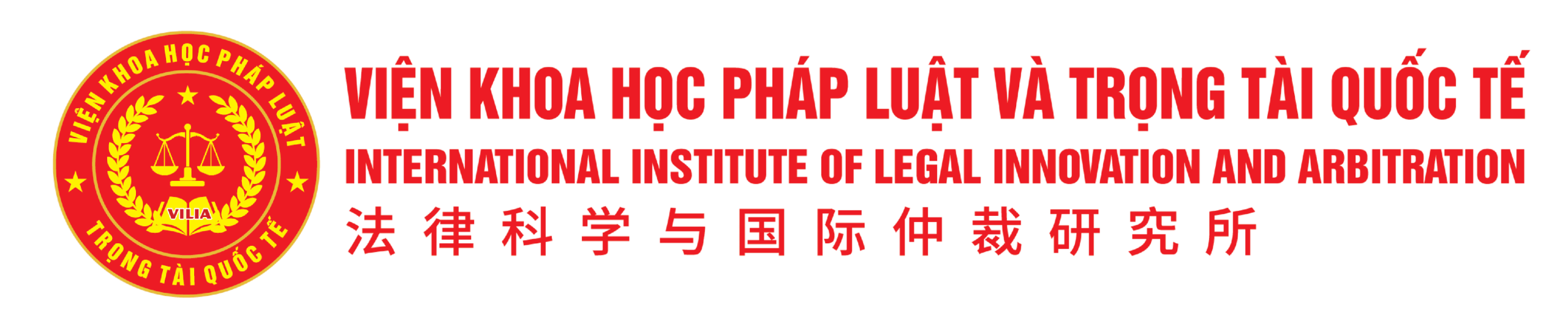 Viện Khoa Học Pháp Luật và Trọng Tài Quốc Tế